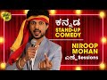 Tharle Box | Niroop Mohan | Kannada Stand-up Comedy Video | Middle Class 2.0 | 2021