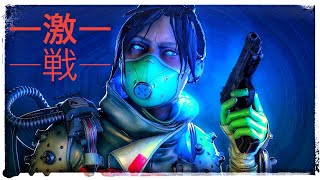 Apex Legends ［激戦］ラストレイスのウルトが上手く刺さった