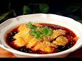 Koushuiji - Sichuan spicy 'mouth watering' chicken (口水鸡)