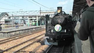 preview picture of video 'SLばんえつ物語 2012 C57 180 12系客車 新津駅'