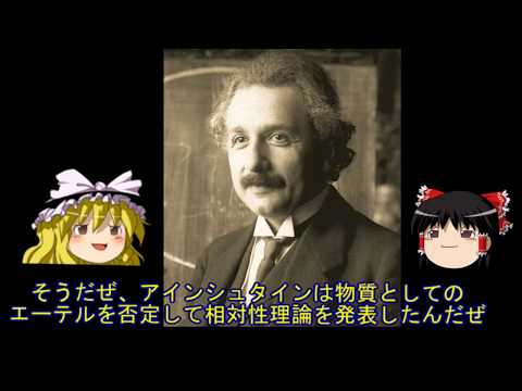 アルバート・アインシュタイン