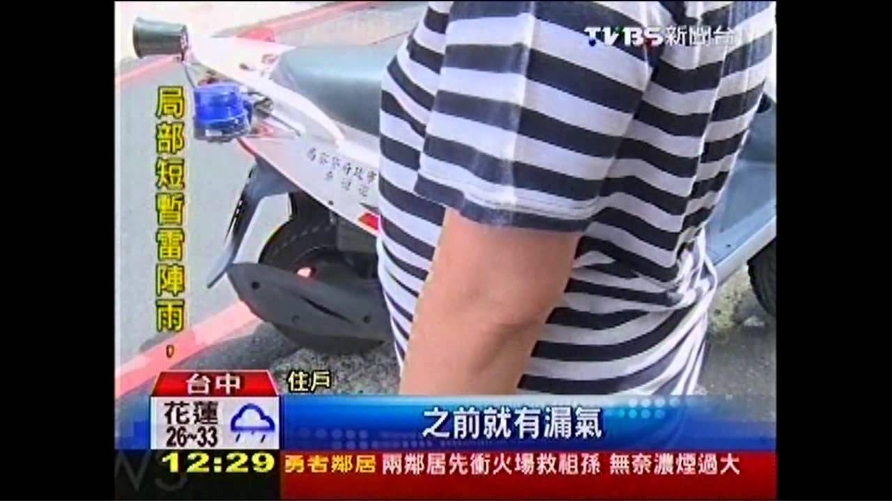 住家內管聞「瓦斯味」 強制拆表斷氣