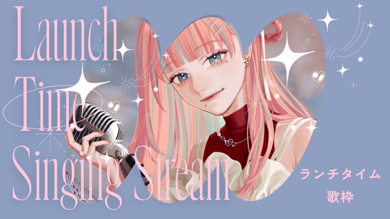 【 #CSP歌枠バトル 】13:30までランチタイム #歌枠 【#まあいっか放送 #vtuber  】