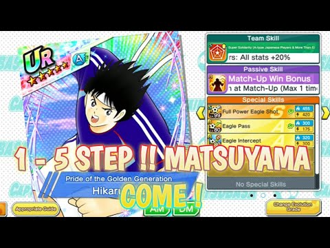 GACHA NEW MATSUYAMA G23  1-5 STEP - Captain Tsubasa Dream Team