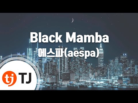 [TJ노래방] Black Mamba - 에스파(aespa) / TJ Karaoke