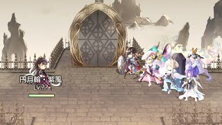 【アナデン】顕現キキョウ！【アナザーエデン】【AnotherEden】