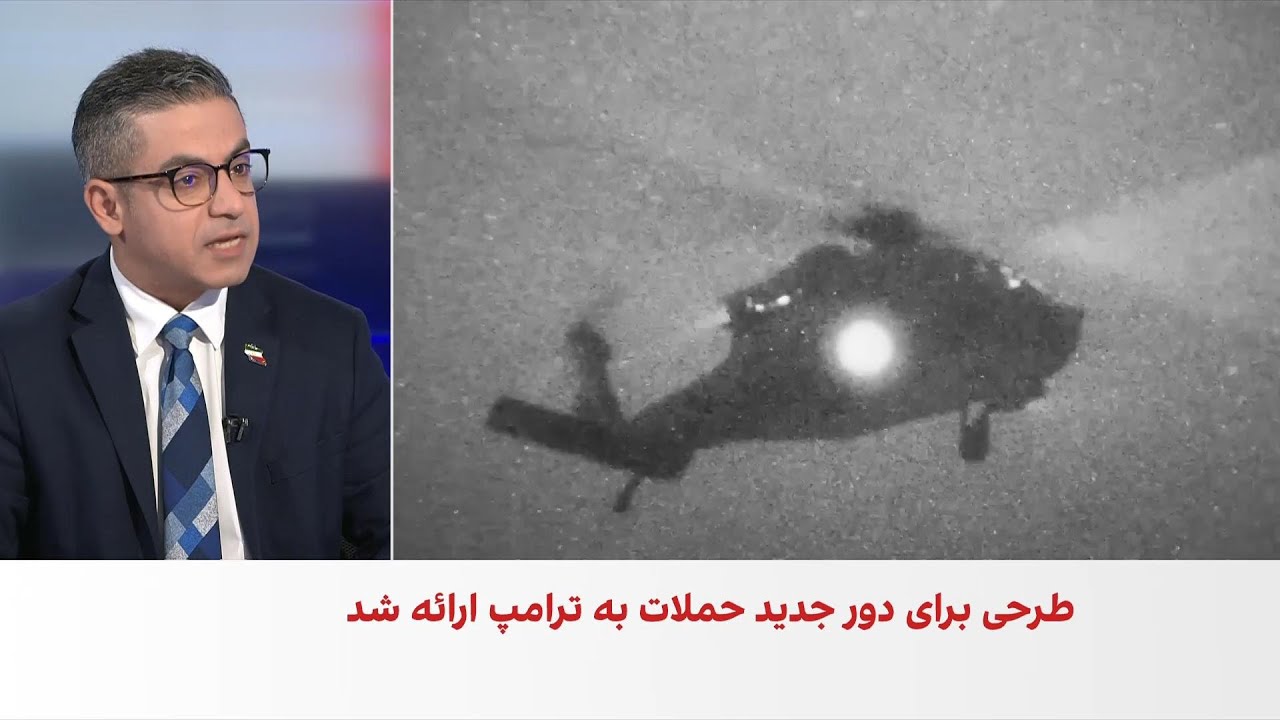حسین آقایی: آمریکا برای تسلیم یا توافق با جمهوری اسلامی به اقدام نظامی نیاز د?