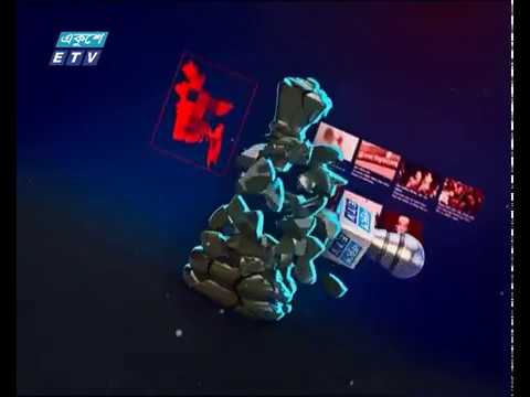 একুশের চোখ পর্ব ১১৫ (Vashantek Abashon ) | Ekusher Chokh