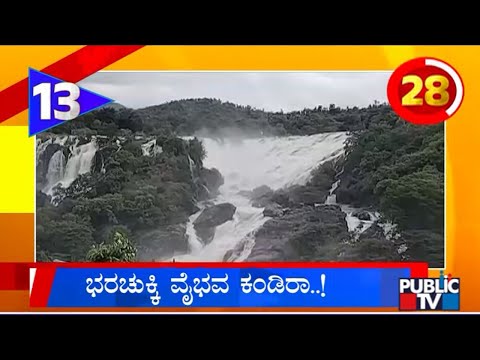 Madikeri: ಗುಡ್ಡ ಕುಸಿಯುವ ಭೀತಿ; ಸಂಪಾಜೆ ರಸ್ತೆಯಲ್ಲಿ ರಾತ್ರಿ ವಾಹನ ಸಂಚಾರ ನಿಷೇಧ! | Public TV - Latest Kannada News, Public TV Kannada Live, Public TV News