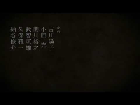 OP1v1 «Gensou Drive» — Ами Вадзима