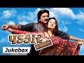 Padkar The Challenge Song JukeBox Hi Padkar The Challenge Song JukeBox Hi