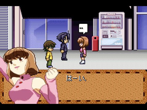 学園戦記ムリョウ