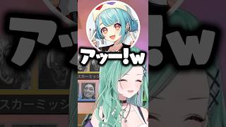 白波らむねの笑い方に爆笑する八雲べに、一ノ瀬うるは【ぶいすぽっ！切り抜き】 #白波らむね #ぶいすぽ #shorts