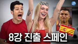 [2026 북중미 월드컵] 호날두는 울고... 라라는 이겨서 신나! l 비정상리뷰 l 포르투갈 vs 스페인