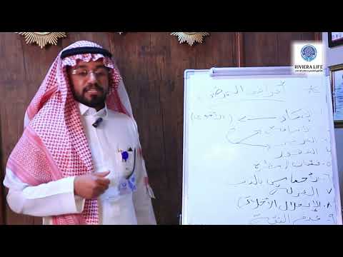 مميزات العلاج داحل مستشفى ريفيرا لايف للطب النفسي وعلاج الإدمان