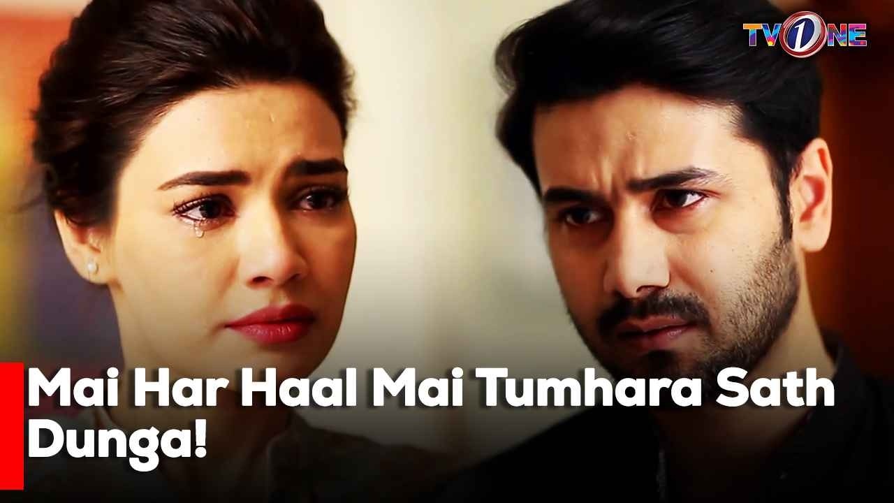Mai Har Haal Mai Tumhara Sath Dunga!  | Noman Ejaz | Kiran Haq | Asma Abbas |