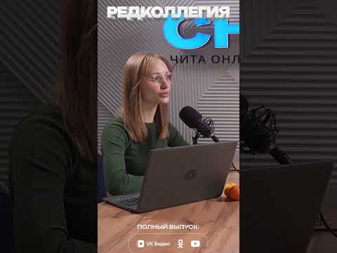 Итоги новостей в Забайкалье за неделю