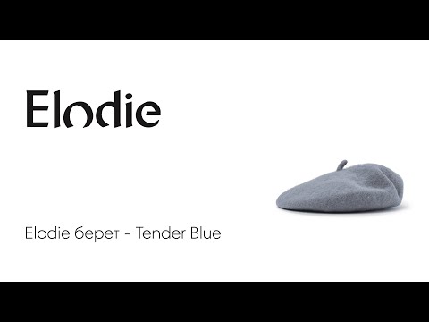 Elodie  - Tender Blue 6-12m