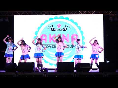 181129『4K』'AKINA' cover '48 Group' @ ViU Festival(Artbox)