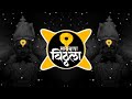 Naam Tuze Gheta Deva High Gain Sound Check DJ Mangesh Hrushi