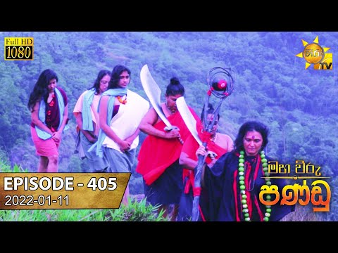 Hiru TV