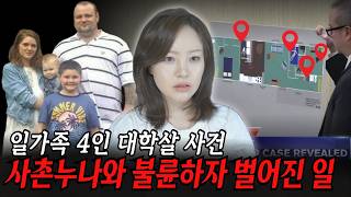 Download lagu An incestuous murder case that occurred in a 'family-centered' society of a rural American town mp3