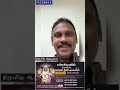 திருமிகு ஆறுமுகம் காலம் உன் கையில் FEEDB