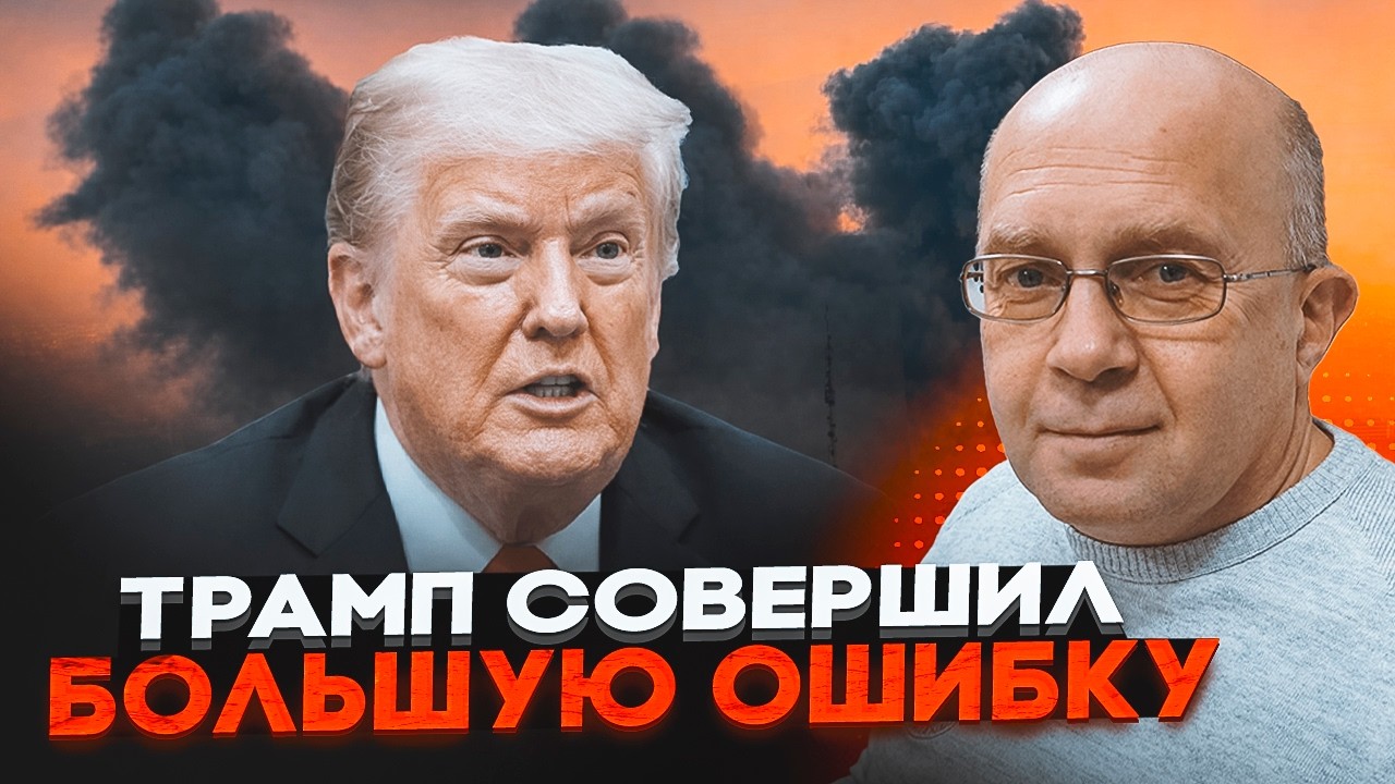 🔴ГРАБСЬКИЙ: Війна затягнеться і може перекинутись на Європу?! США НЕ ЗУПИНЯ?
