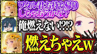 【NEWTOWN】アキロゼからバレンタインチョコを貰ってお持ち帰りされるデイワンワタルが面白すぎる【アキ・ローゼンタール/おなつのにびたし/Day1/dtto./ホロライブ/切り抜き】