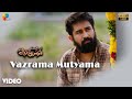 Vazrama Mutyama Video Song | INDRASENA | Vijay Antony | Radikaa Sarathkumar | Fatima Vijay Antony