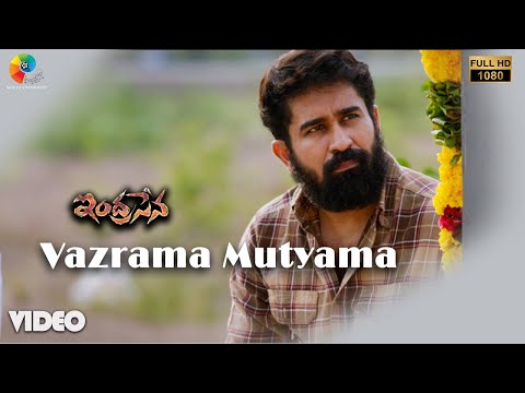 Vazrama Mutyama Video Song | INDRASENA | Vijay Antony | Radikaa Sarathkumar | Fatima Vijay Antony