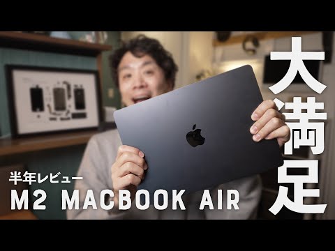 MacBook Air M2 2022 新品 123,000円 中古 80,000円 | ネット最 MacBook Air M2 2022 新品 123,000円 中古 80,000円 | ネット最