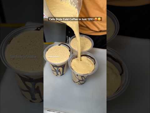 Cafe Style Cold Coffee in Just 129/-😋🥵 #foodblogger #indianfood #coldcoffee #recipe #drink #foodie