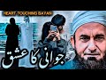 Jawani Ka Ishq Emotional Bayan Molana Tariq Jameel Faith Circle