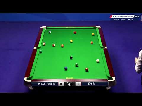 Justin Marcus (AUS) VS Xi Shouxin (CHN) - L16 - 8th World Chinese Pool Masters Grand Finals