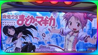 ちょっとだけ初まど設定６