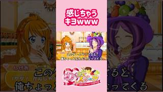 どんな読み間違いしてんのwwww  #shorts  #キヨ #切り抜き　#ゲーム実況