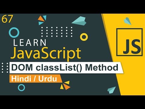 JavaScript Introduction Tutorial in Hindi Urdu