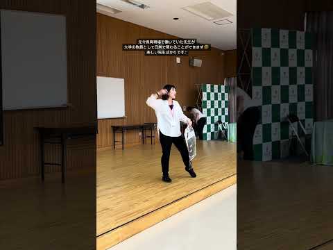 こども学科 みなさんも作ってみませんか？#shorts #オープンキャンパス #社会学部 #こども学部 #模擬授業 #学部説明