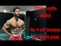 Fitness myths busted ( no-4 will increase ur strength in bench press )