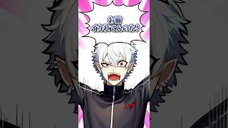 葛葉「お前イカれてんのか！」 #叶 #葛葉 #にじさんじ切り抜き #shorts #ai