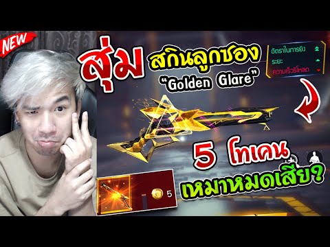 ฟีฟาย