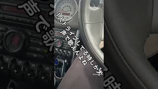 ドライブ中のカラオケって…