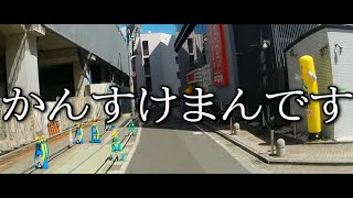 Uber Eats始めました。