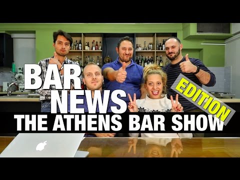 BAR ACADEMY NEWS (ATHENS BAR SHOW EDITION)
