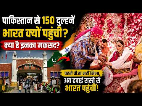 डेढ़ साल से अटकी थीं शादियां, अब भारत में बजी शहनाइयां!