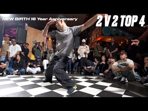 Stray Path Vs Buckshot/Stray Kurt - Semifinals - New Birth 16th Anniversary - BNC