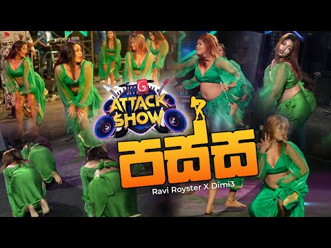 Passa පස්ස | FM Derana Attack Show | Ravi Royster X Dimi3