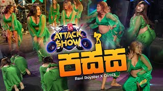 Passa පස්ස  FM Derana Attack Show  Ravi Ro
