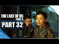 THE LAST OF US 2 PS4 Gameplay German Part 32 German Walkthrough The Last Of Us Part 2 Deutsch